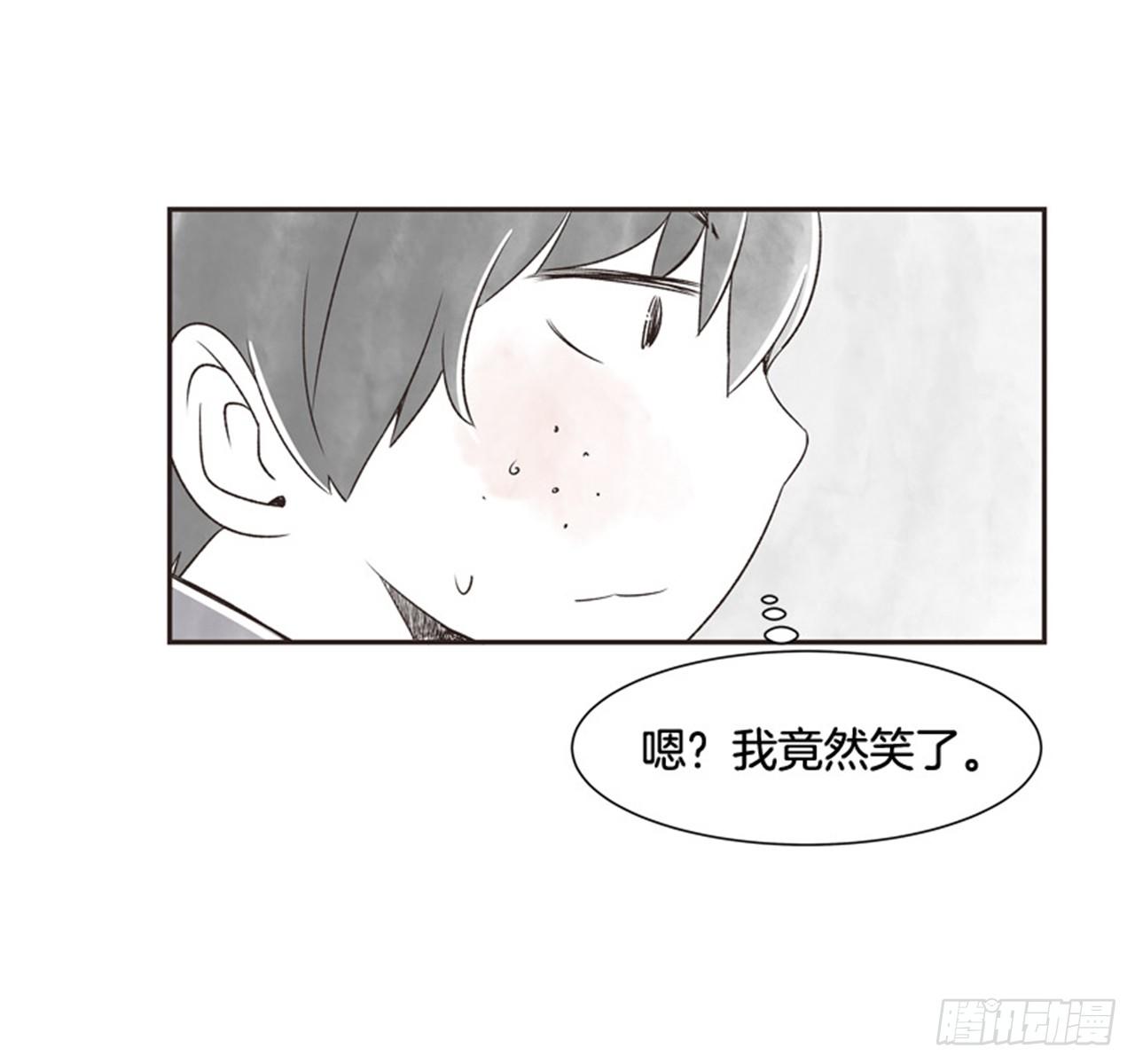 《好久不见，何冬天（重制版）》9.当春天遇到冬天（1） 第15页