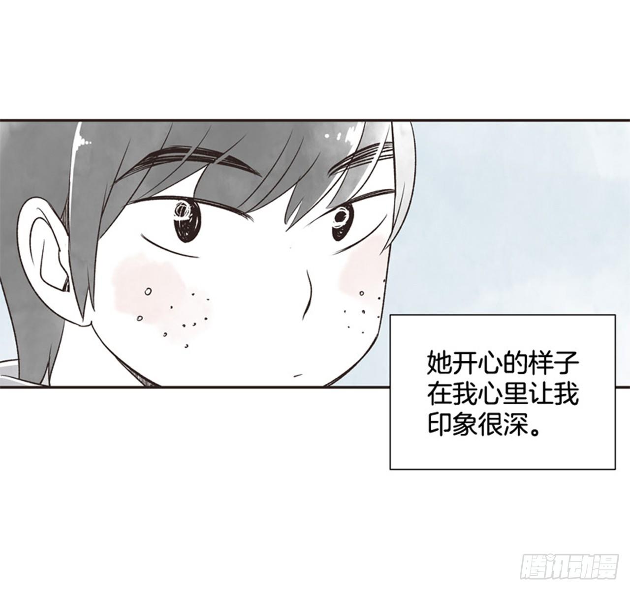 《好久不见，何冬天（重制版）》9.当春天遇到冬天（1） 第18页