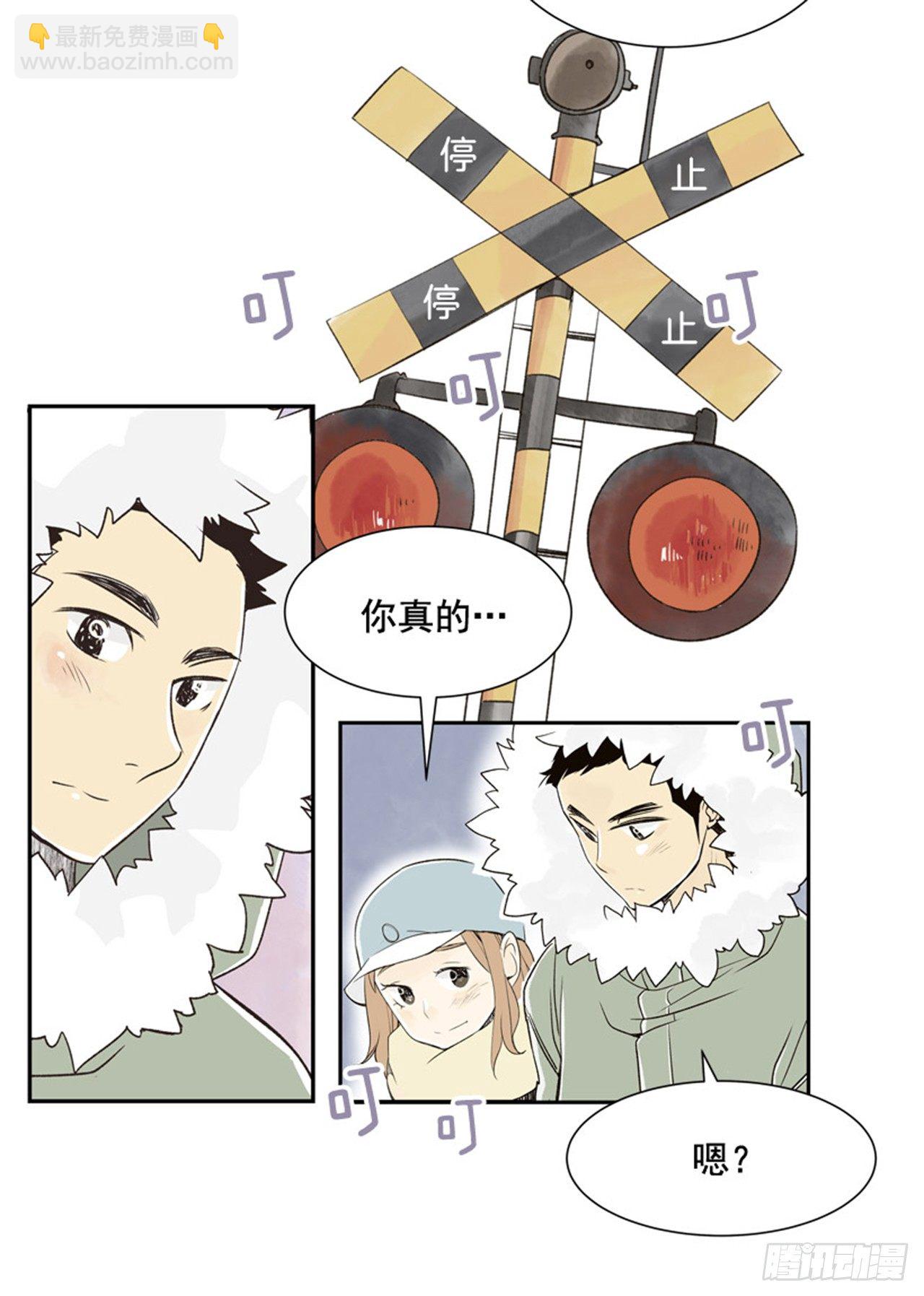 《好久不见，何冬天（重制版）》9.当春天遇到冬天（1） 第29页