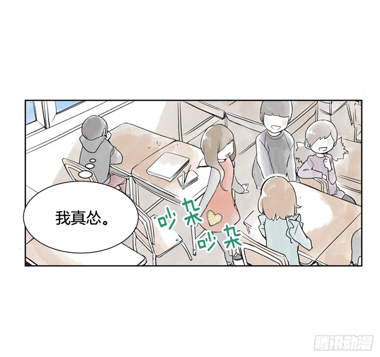 《好久不见，何冬天（重制版）》9.当春天遇到冬天（1） 第36页