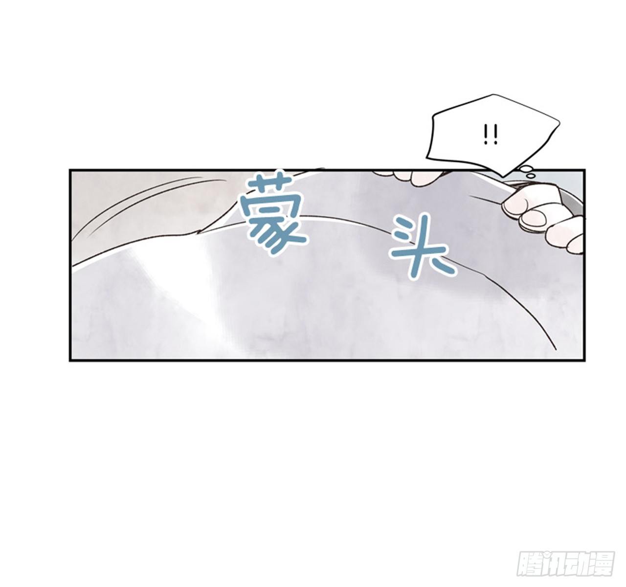 《好久不见，何冬天（重制版）》9.当春天遇到冬天（1） 第42页