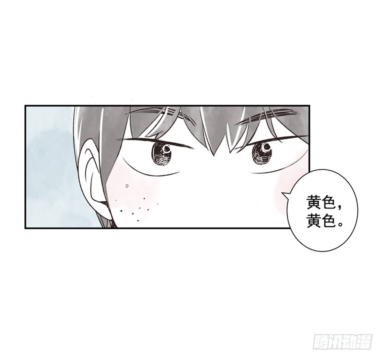 《好久不见，何冬天（重制版）》9.当春天遇到冬天（1） 第8页