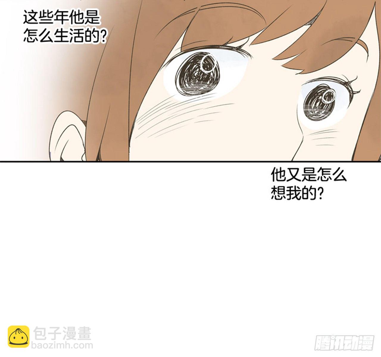 《好久不见，何冬天（重制版）》8.那天的约定 第20页