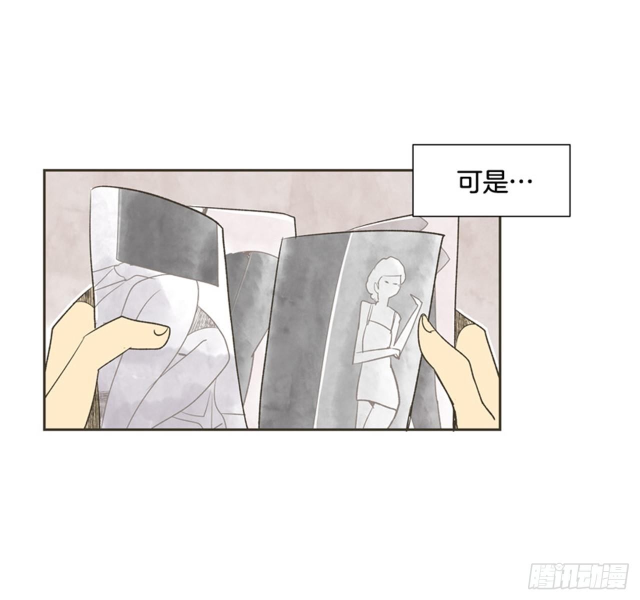 《好久不见，何冬天（重制版）》8.那天的约定 第26页