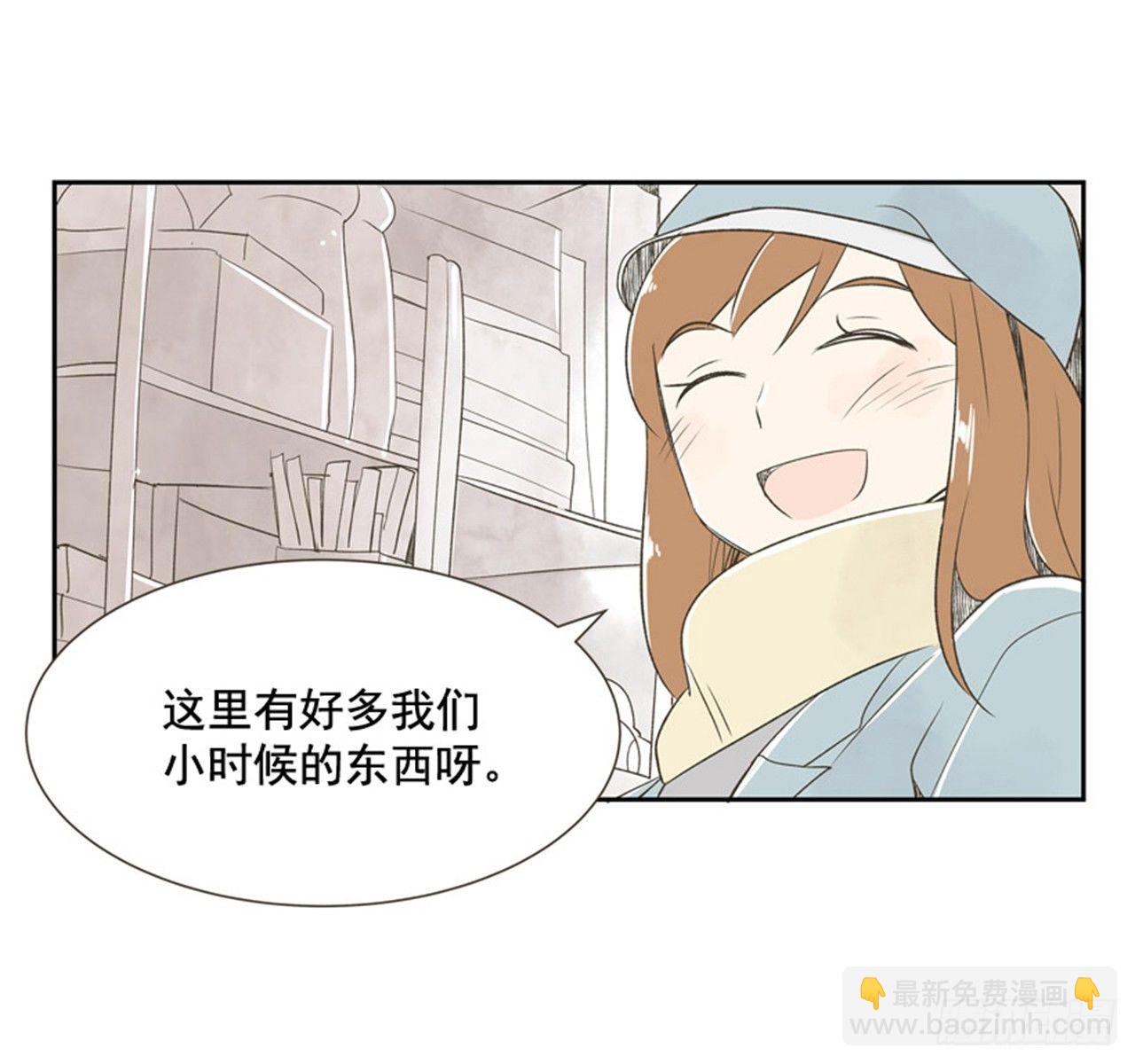 《好久不见，何冬天（重制版）》8.那天的约定 第30页