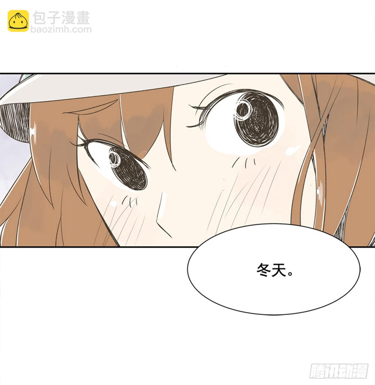 《好久不见，何冬天（重制版）》8.那天的约定 第3页