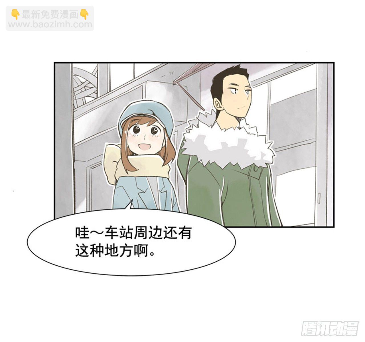 《好久不见，何冬天（重制版）》8.那天的约定 第44页