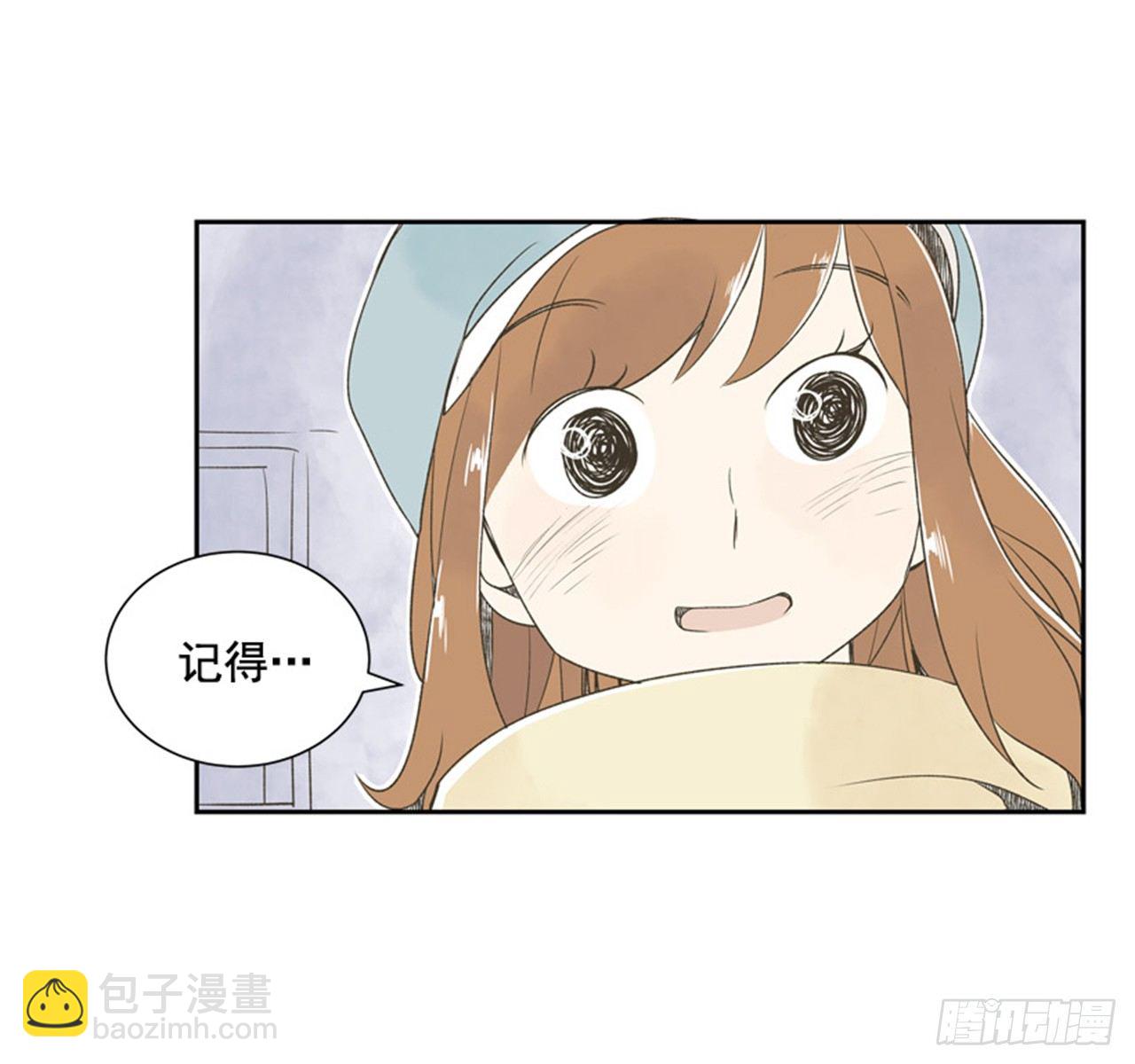 《好久不见，何冬天（重制版）》8.那天的约定 第49页