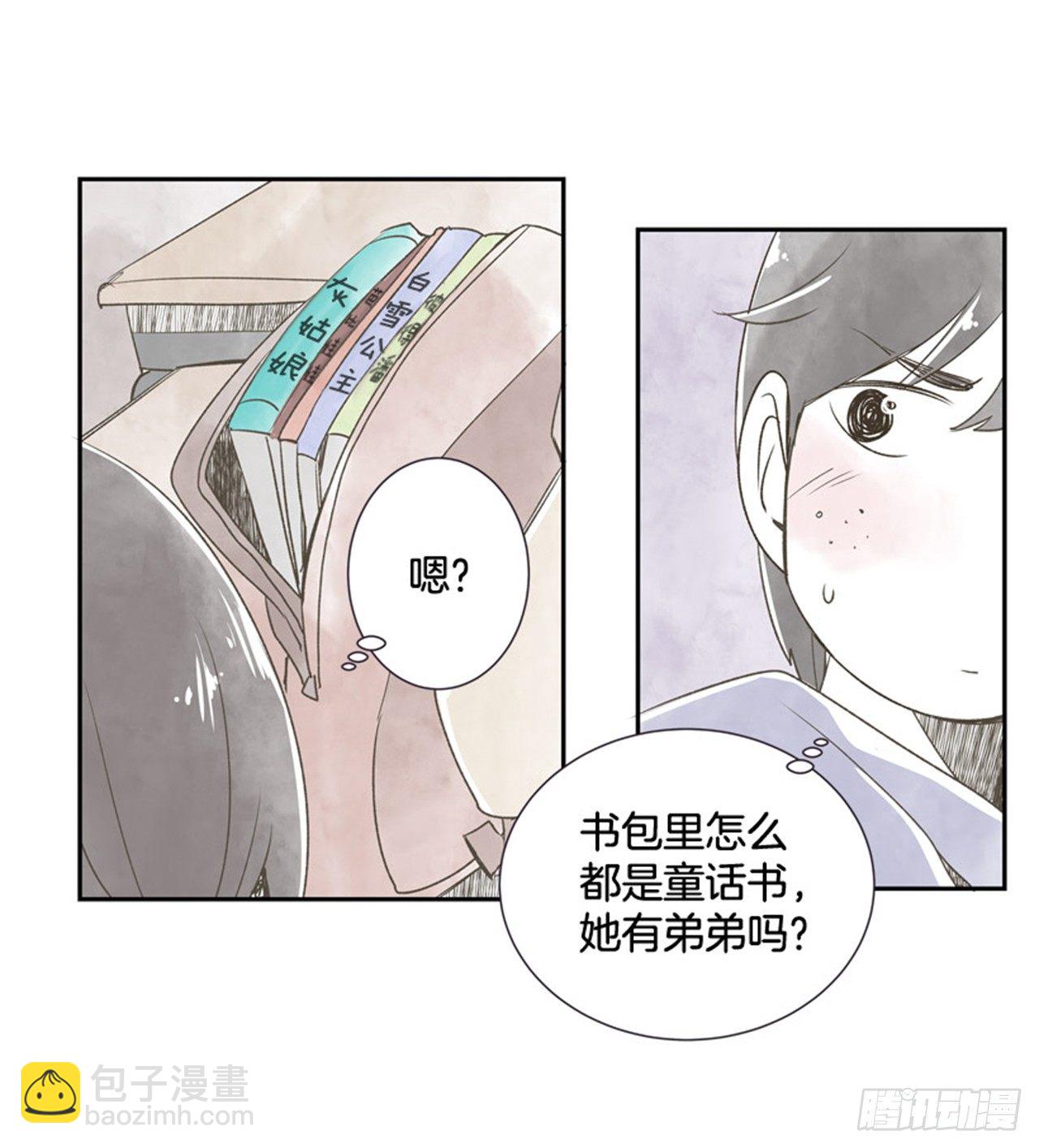 《好久不见，何冬天（重制版）》10.当春天遇到冬天（2） 第13页