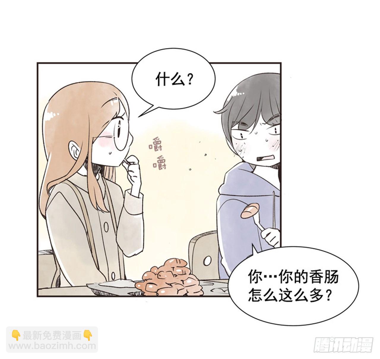 《好久不见，何冬天（重制版）》10.当春天遇到冬天（2） 第17页