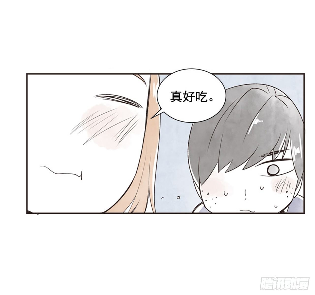 《好久不见，何冬天（重制版）》10.当春天遇到冬天（2） 第19页