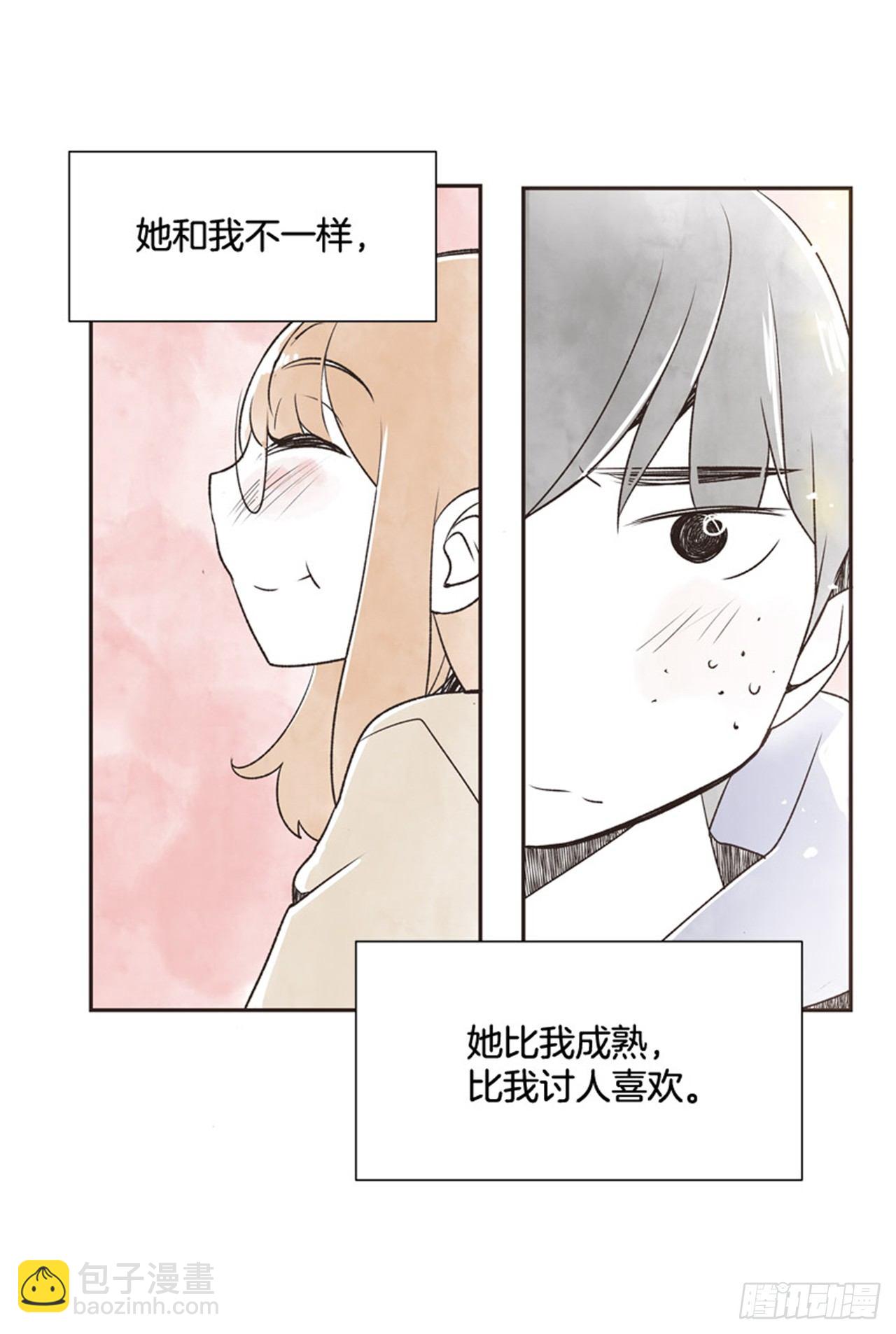 《好久不见，何冬天（重制版）》10.当春天遇到冬天（2） 第20页