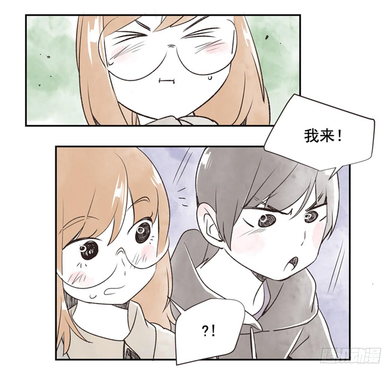 《好久不见，何冬天（重制版）》10.当春天遇到冬天（2） 第29页
