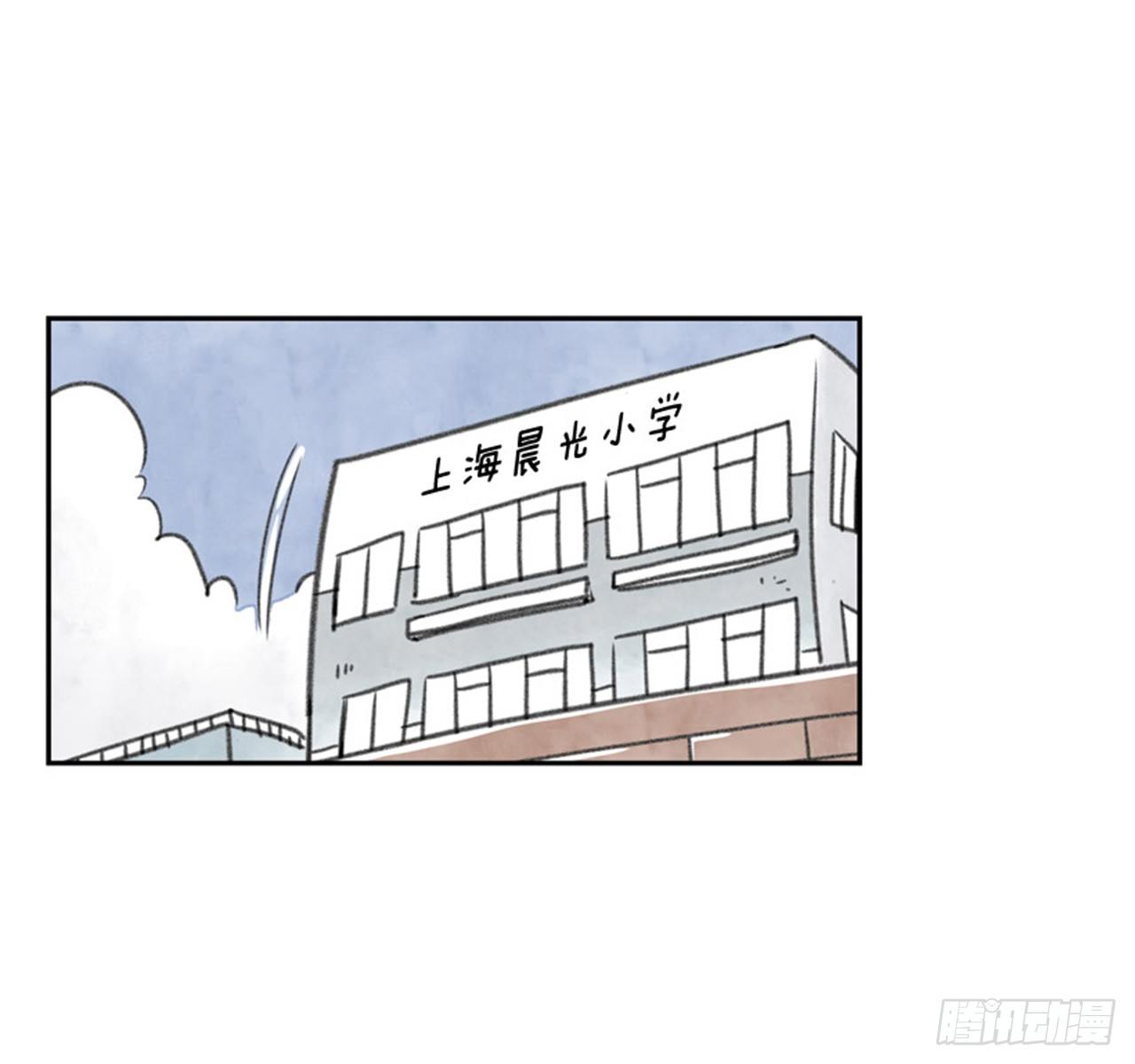 《好久不见，何冬天（重制版）》10.当春天遇到冬天（2） 第2页