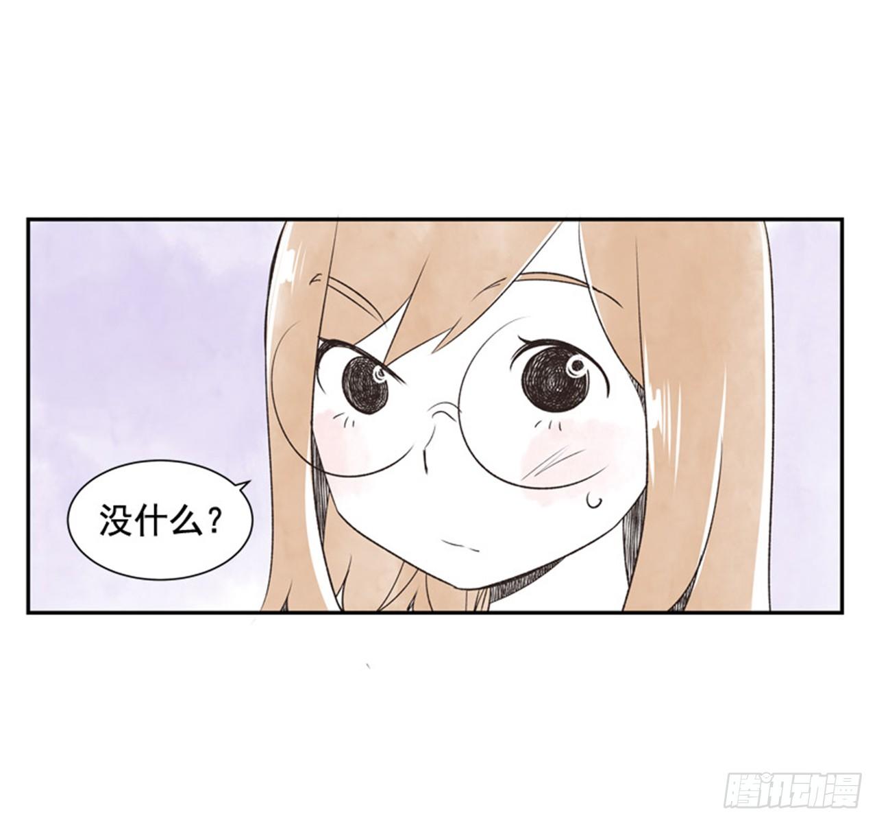 《好久不见，何冬天（重制版）》10.当春天遇到冬天（2） 第33页