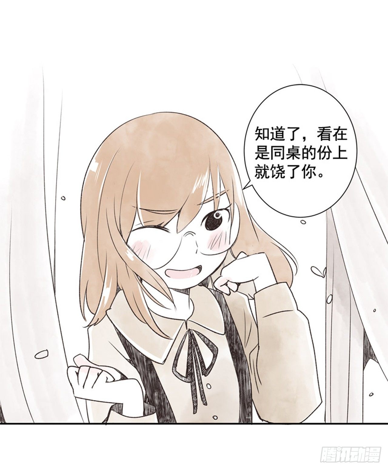 《好久不见，何冬天（重制版）》10.当春天遇到冬天（2） 第36页