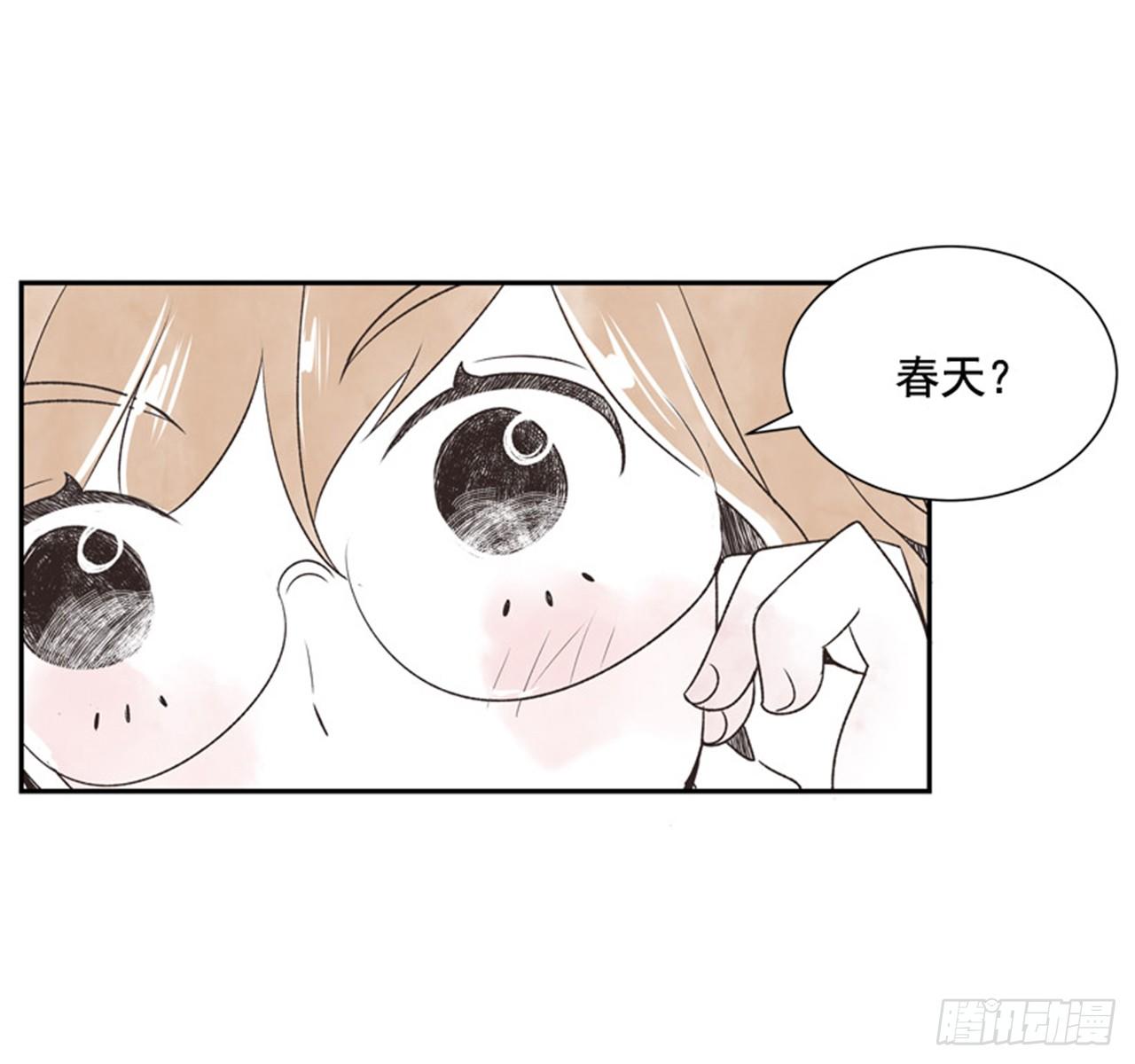 《好久不见，何冬天（重制版）》10.当春天遇到冬天（2） 第38页