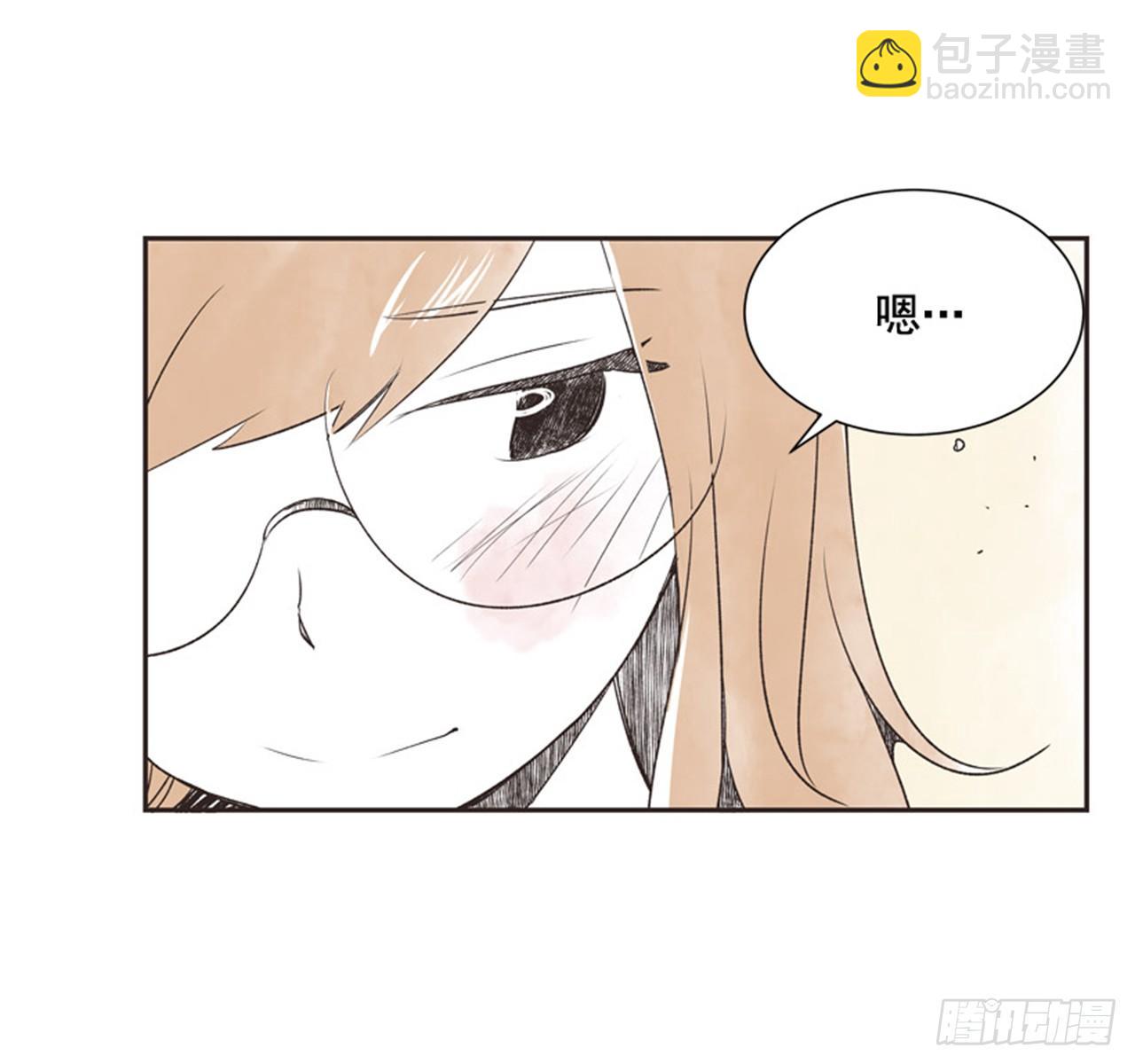 《好久不见，何冬天（重制版）》10.当春天遇到冬天（2） 第47页