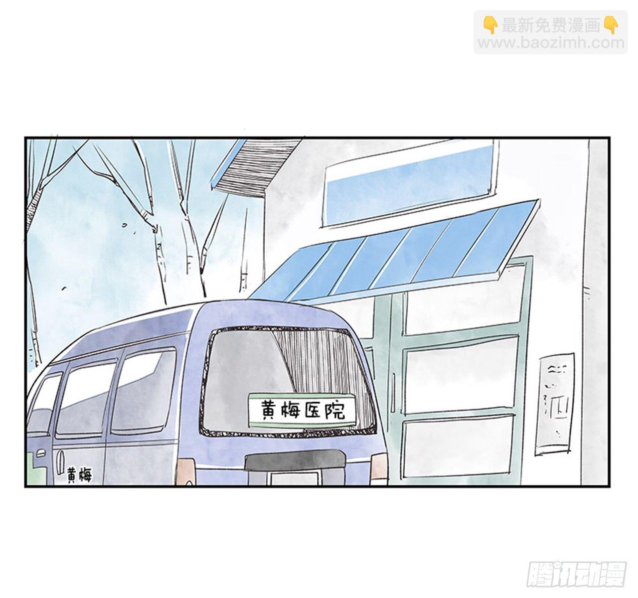 《好久不见，何冬天（重制版）》13.固执的老奶奶（1） 第22页