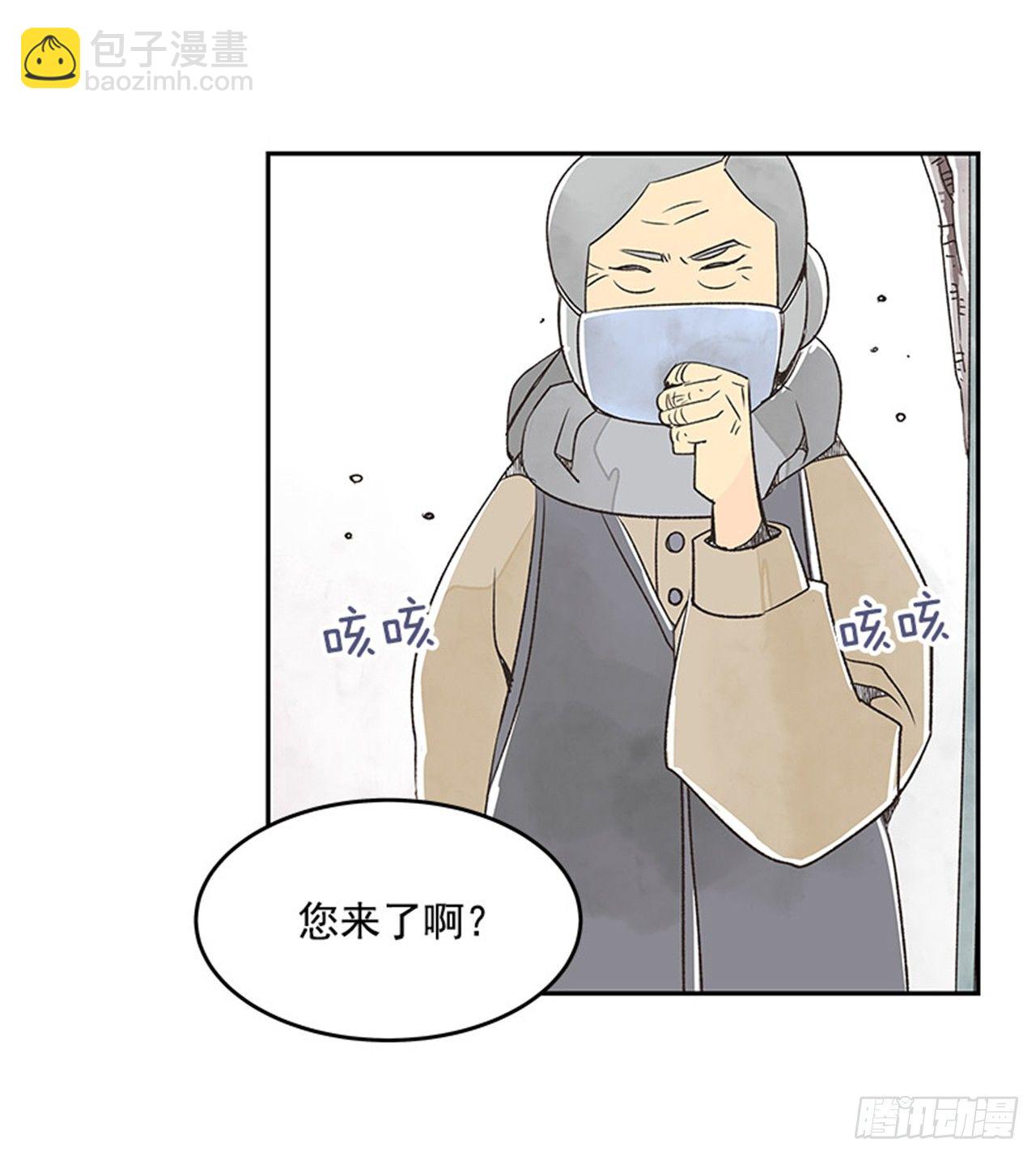 《好久不见，何冬天（重制版）》13.固执的老奶奶（1） 第5页