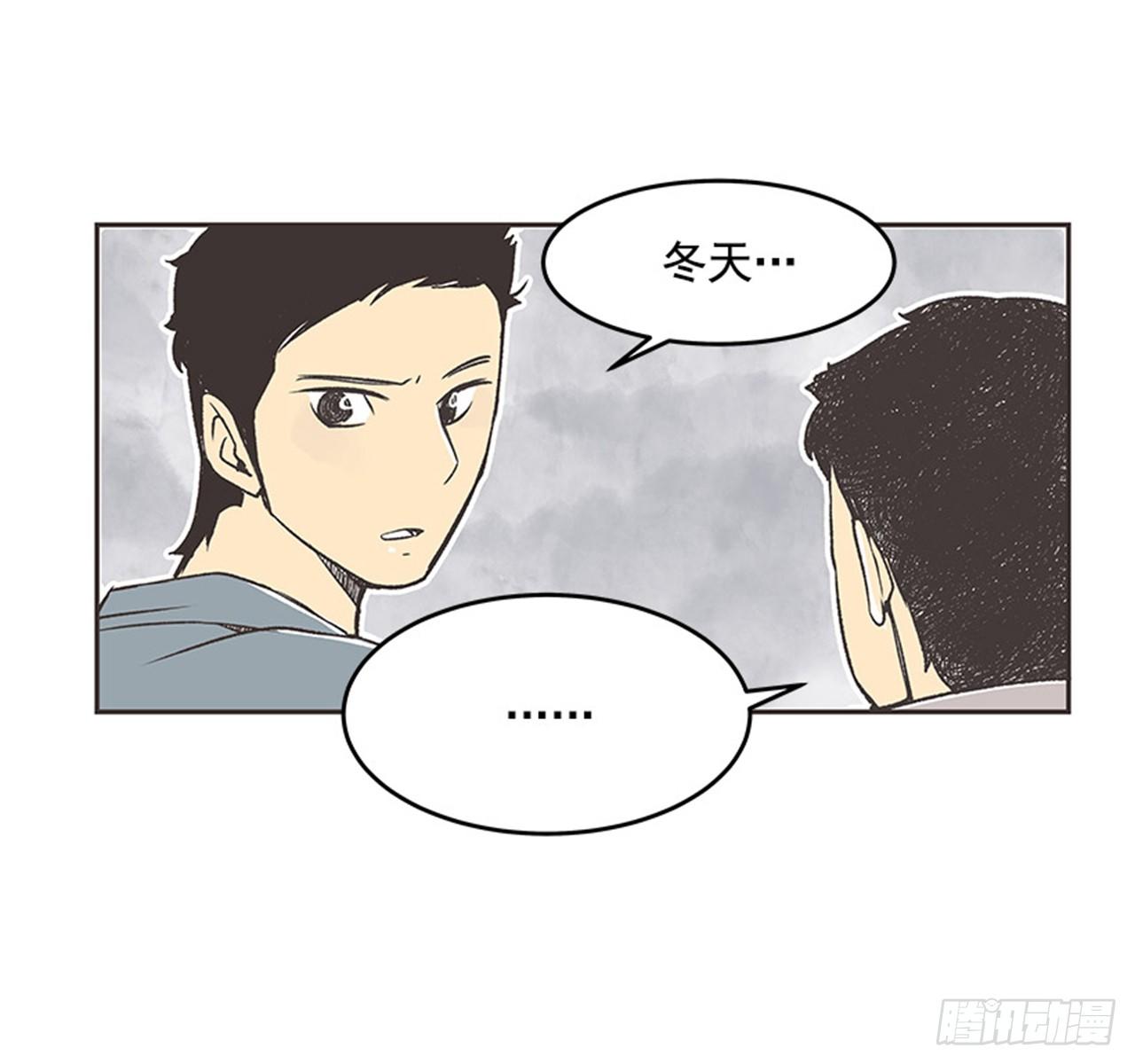 《好久不见，何冬天（重制版）》15.固执的老奶奶（3） 第12页