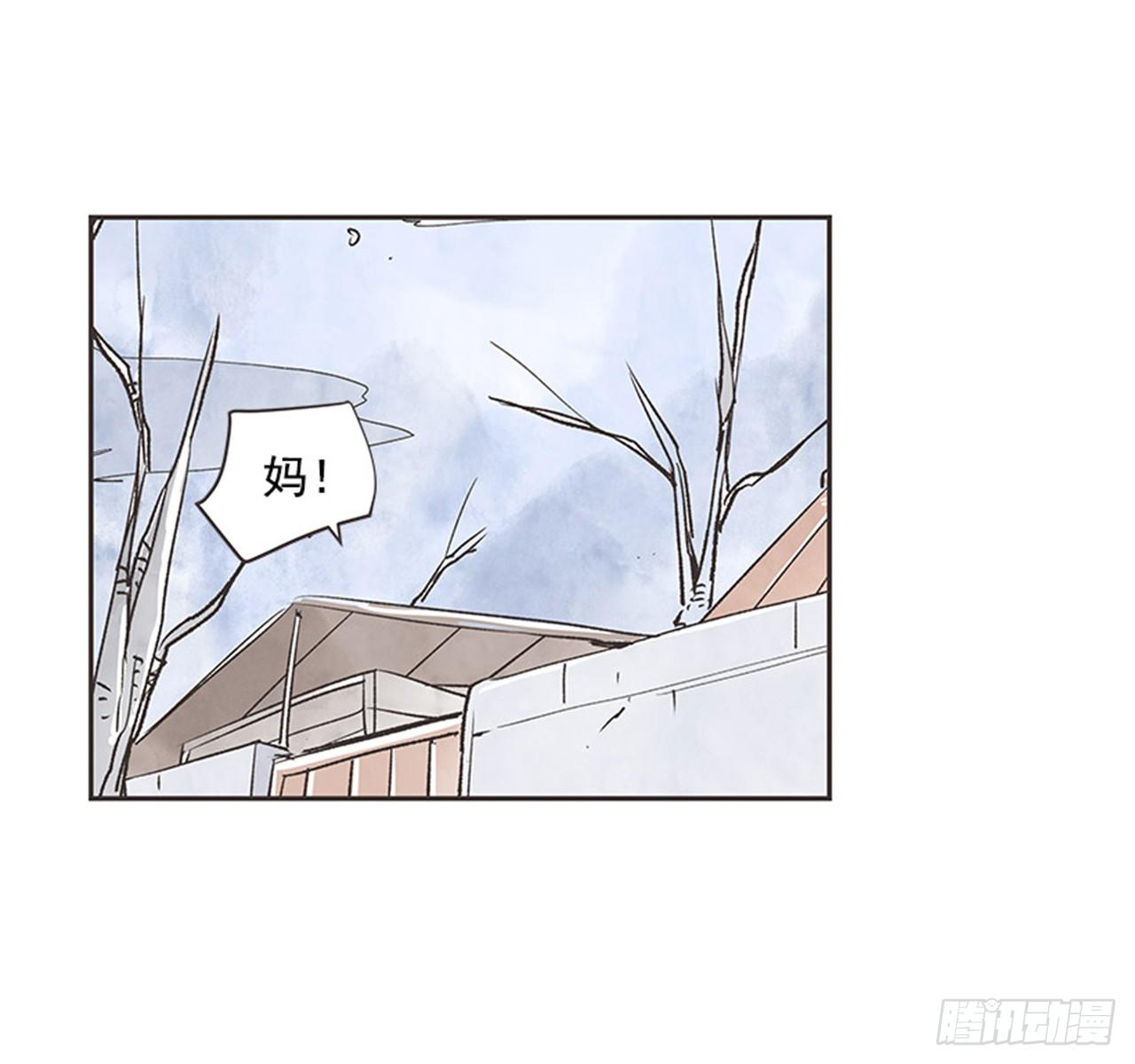 《好久不见，何冬天（重制版）》15.固执的老奶奶（3） 第26页