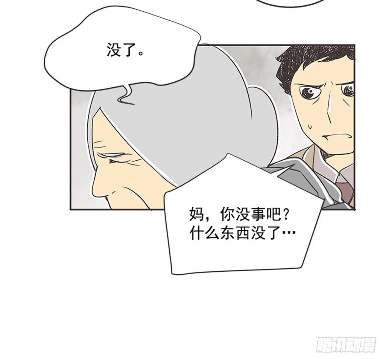 《好久不见，何冬天（重制版）》15.固执的老奶奶（3） 第28页