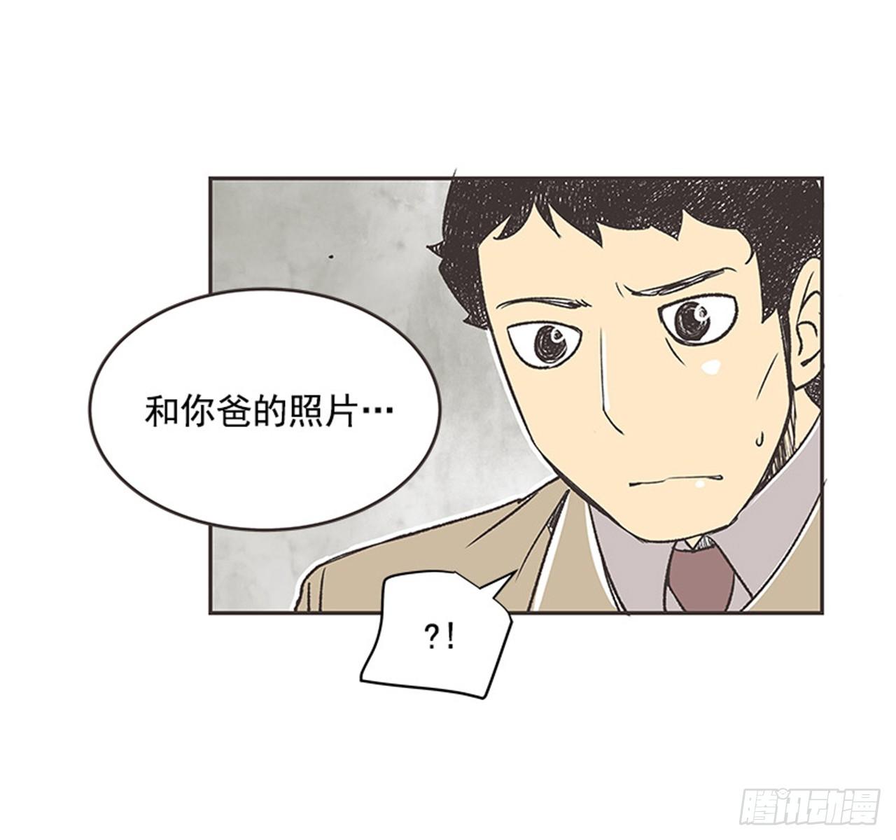 《好久不见，何冬天（重制版）》15.固执的老奶奶（3） 第29页