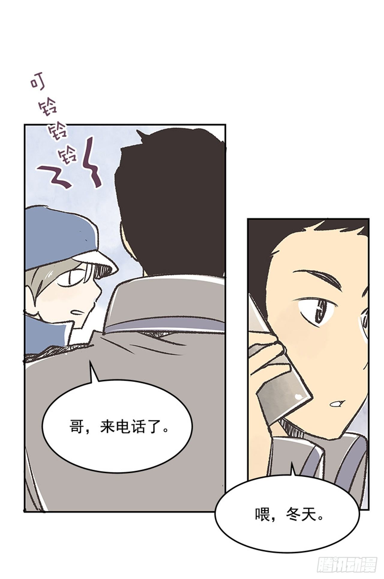 《好久不见，何冬天（重制版）》15.固执的老奶奶（3） 第38页