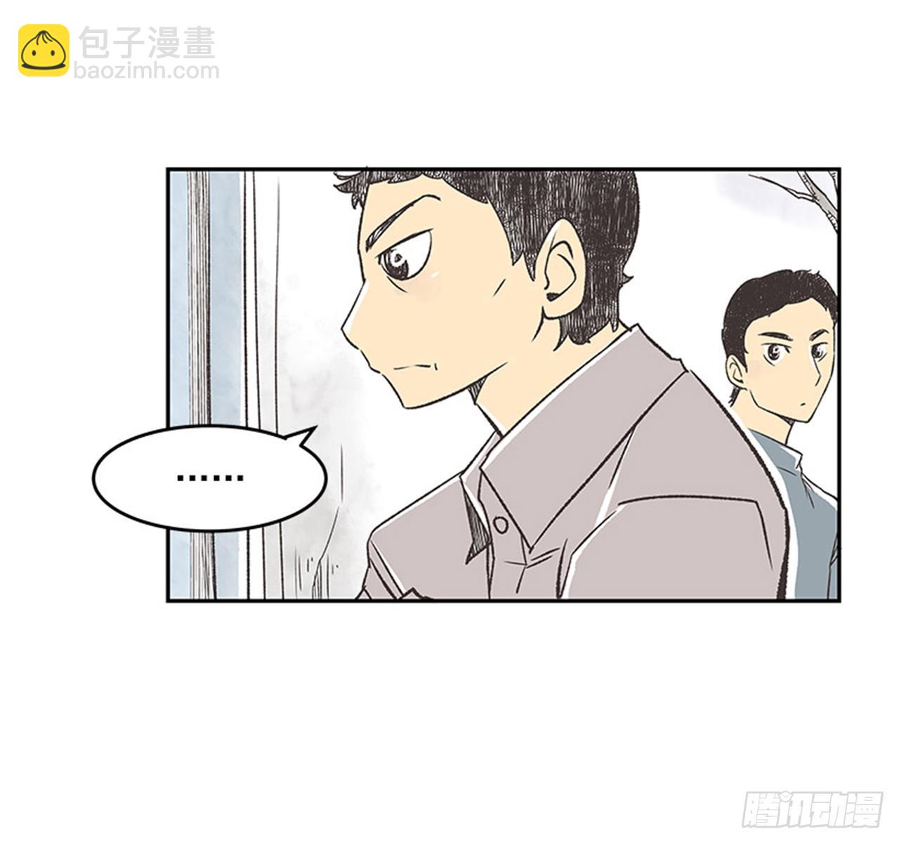 《好久不见，何冬天（重制版）》15.固执的老奶奶（3） 第3页