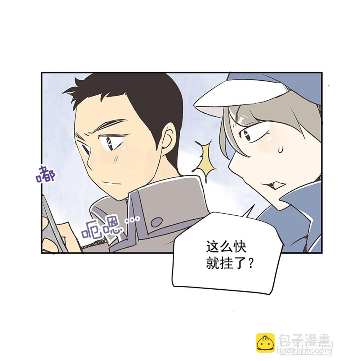 《好久不见，何冬天（重制版）》15.固执的老奶奶（3） 第40页