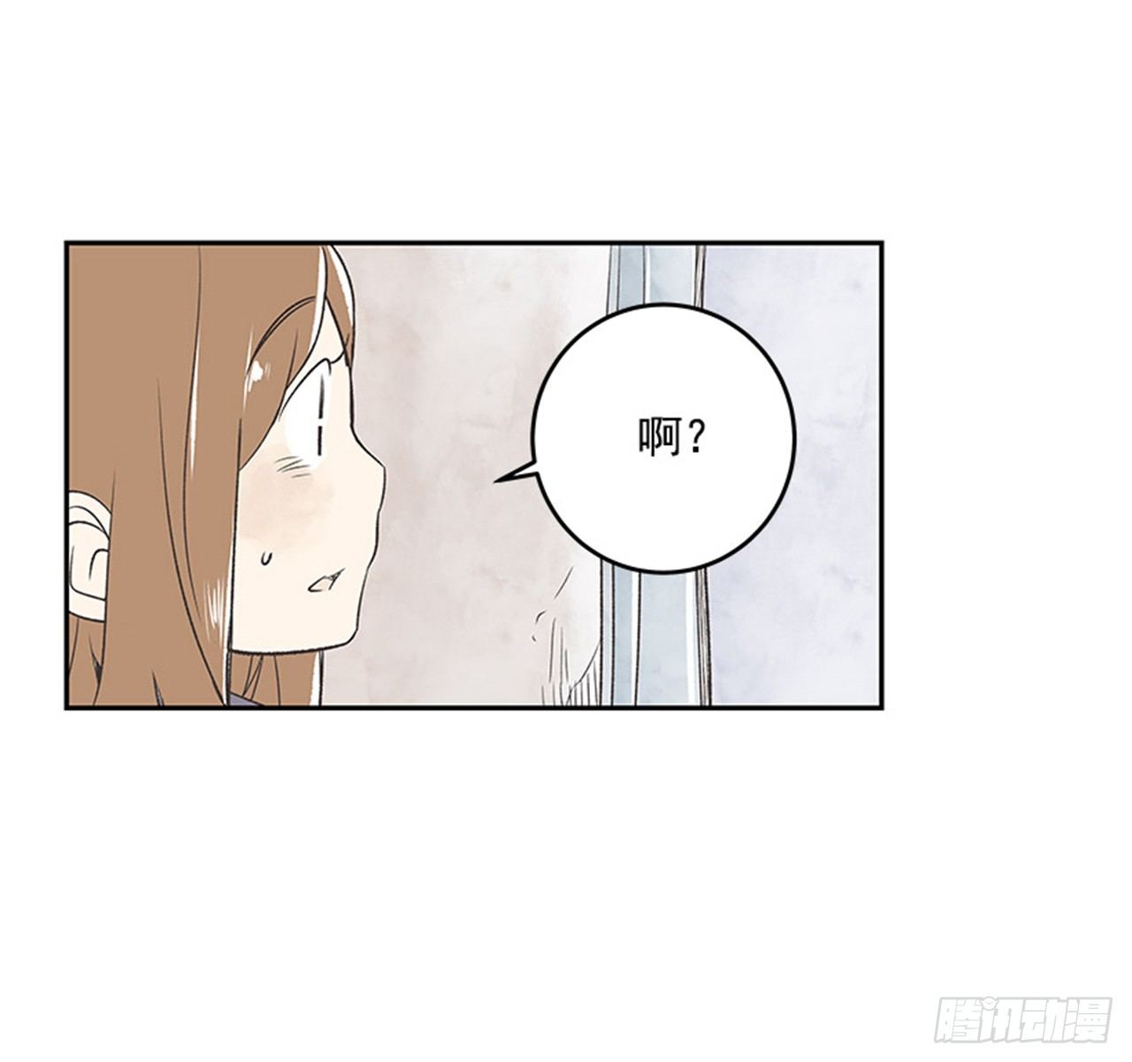《好久不见，何冬天（重制版）》15.固执的老奶奶（3） 第5页