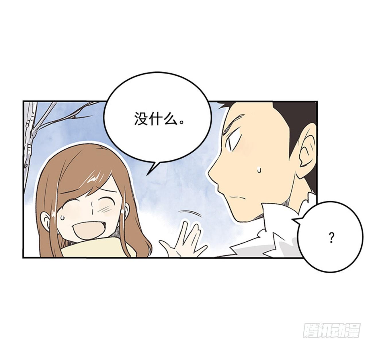 《好久不见，何冬天（重制版）》14.固执的老奶奶（2） 第10页