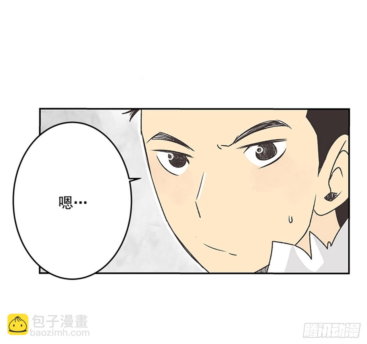 《好久不见，何冬天（重制版）》14.固执的老奶奶（2） 第13页
