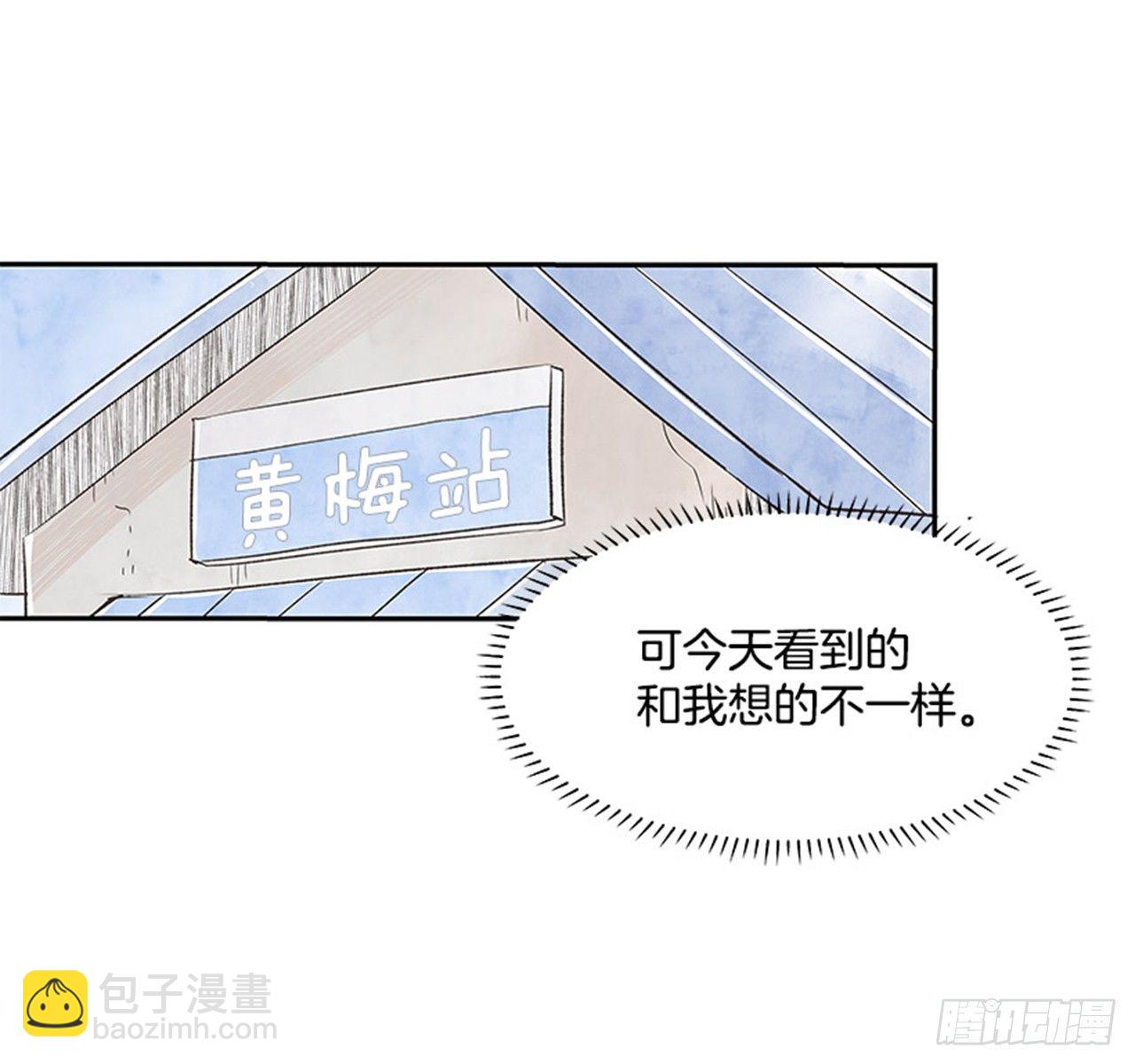 《好久不见，何冬天（重制版）》14.固执的老奶奶（2） 第15页