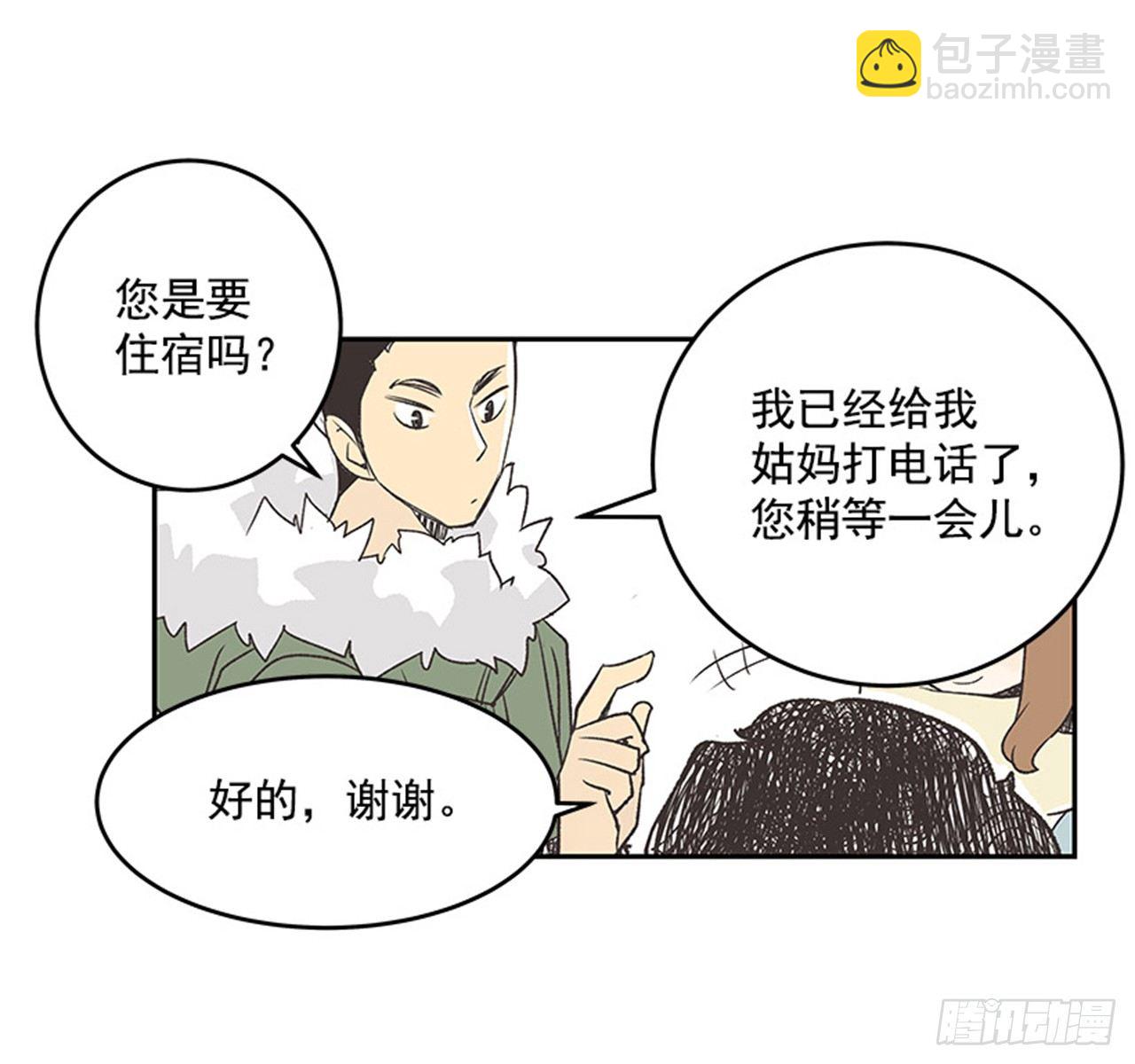《好久不见，何冬天（重制版）》14.固执的老奶奶（2） 第34页