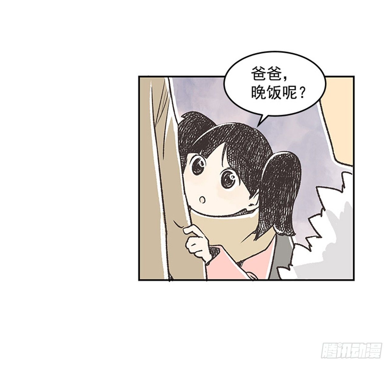 《好久不见，何冬天（重制版）》14.固执的老奶奶（2） 第35页