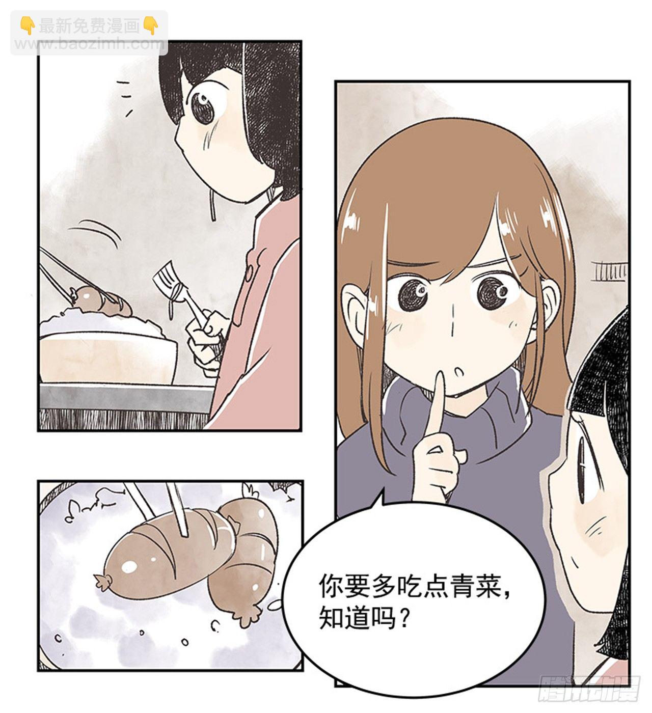 《好久不见，何冬天（重制版）》14.固执的老奶奶（2） 第41页