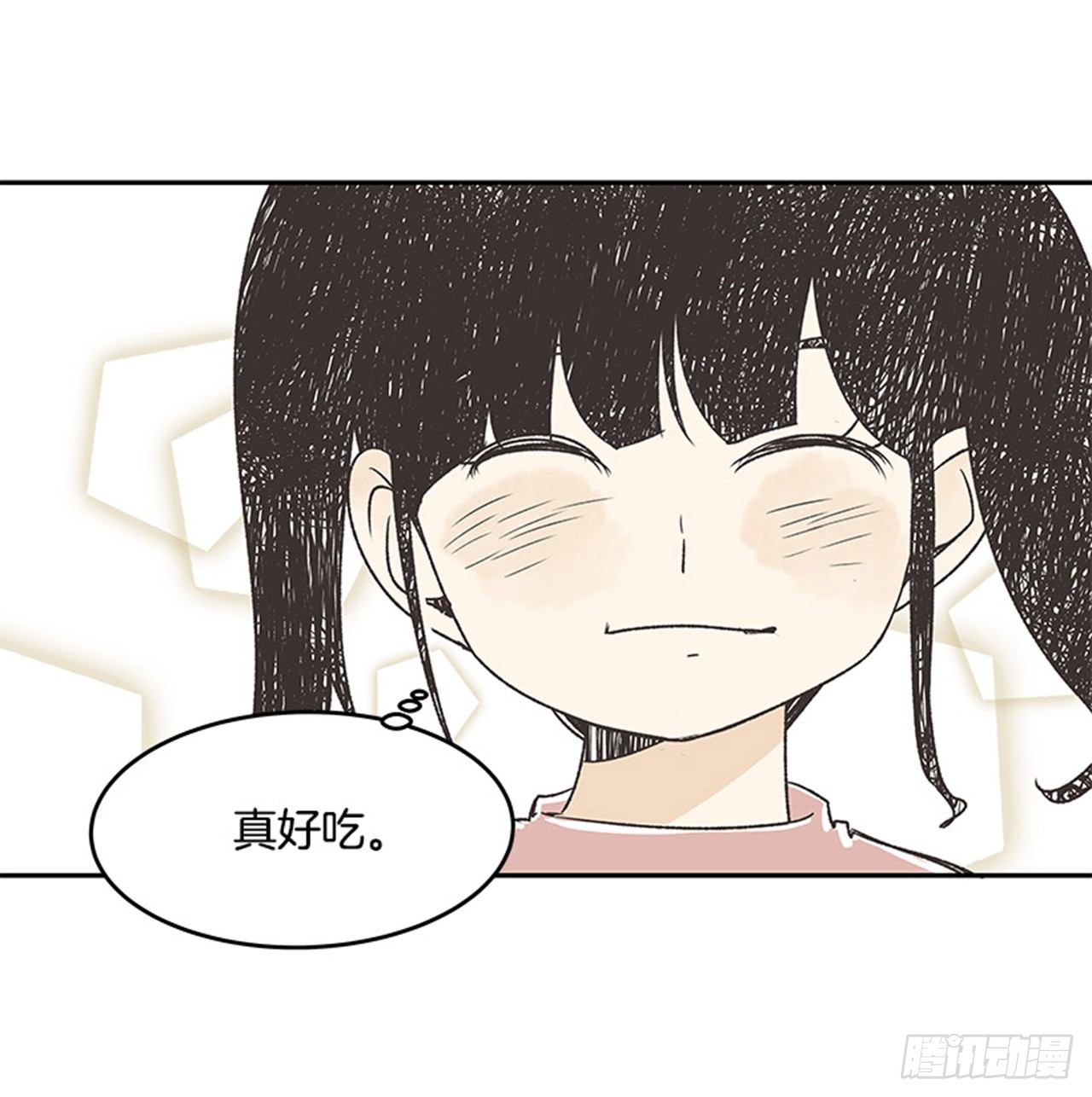 《好久不见，何冬天（重制版）》14.固执的老奶奶（2） 第43页