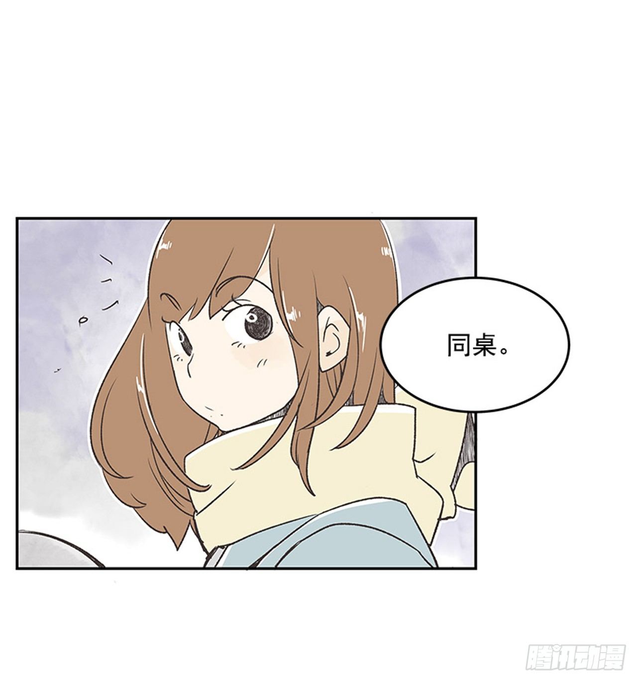 《好久不见，何冬天（重制版）》14.固执的老奶奶（2） 第7页