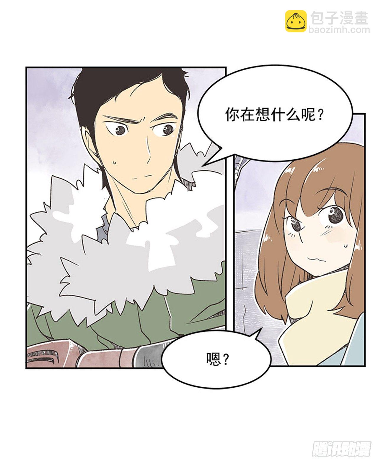 《好久不见，何冬天（重制版）》14.固执的老奶奶（2） 第9页