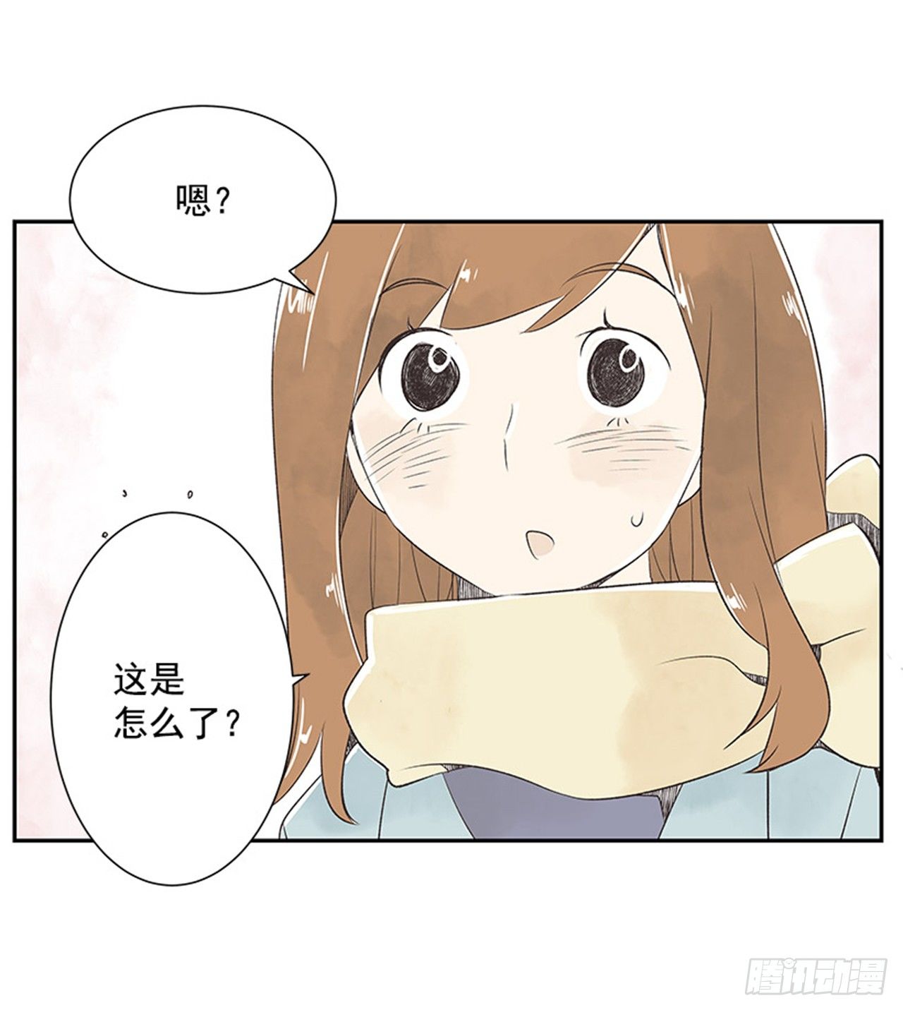 《好久不见，何冬天（重制版）》12.邮递员 第21页