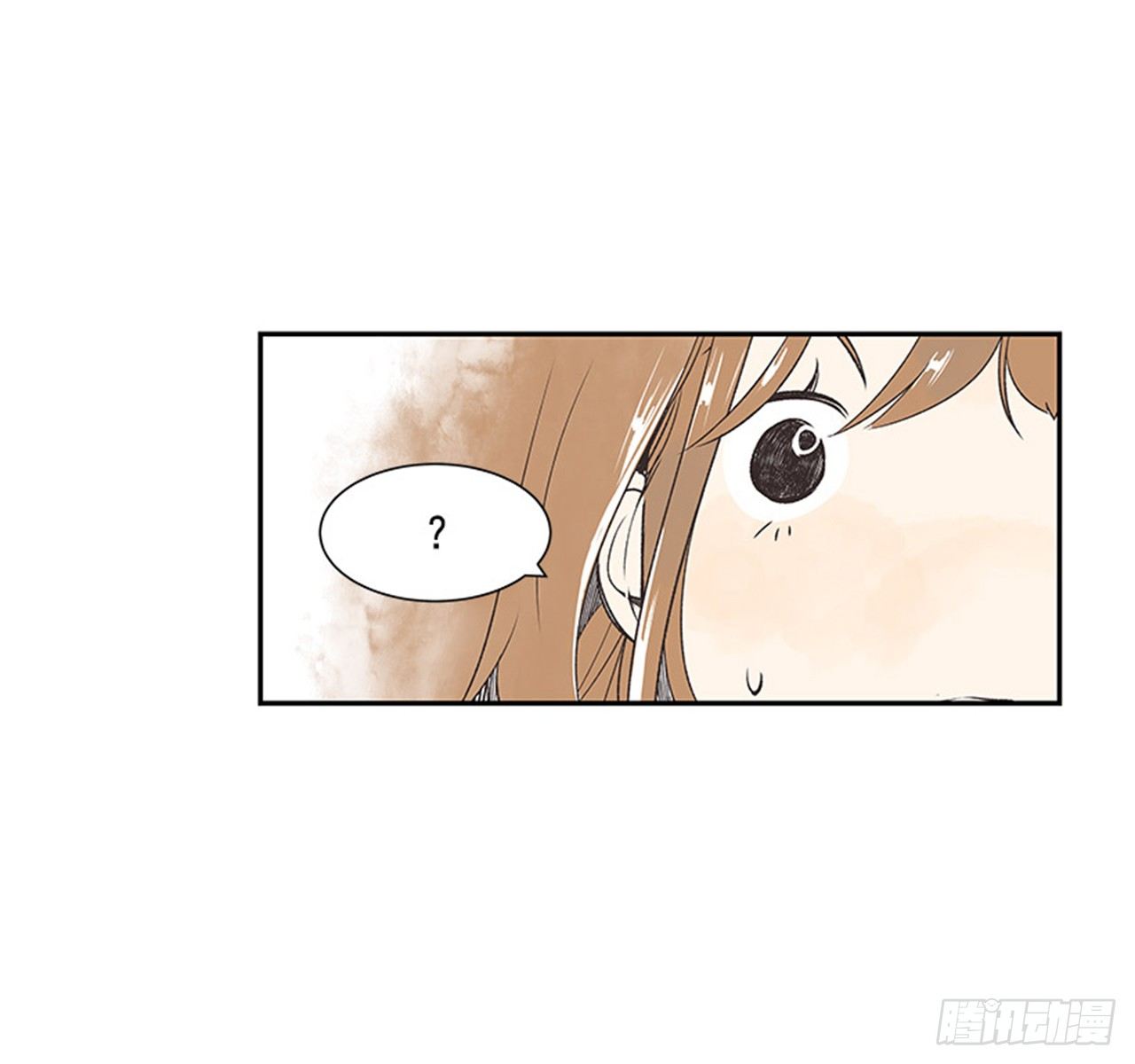 《好久不见，何冬天（重制版）》12.邮递员 第3页