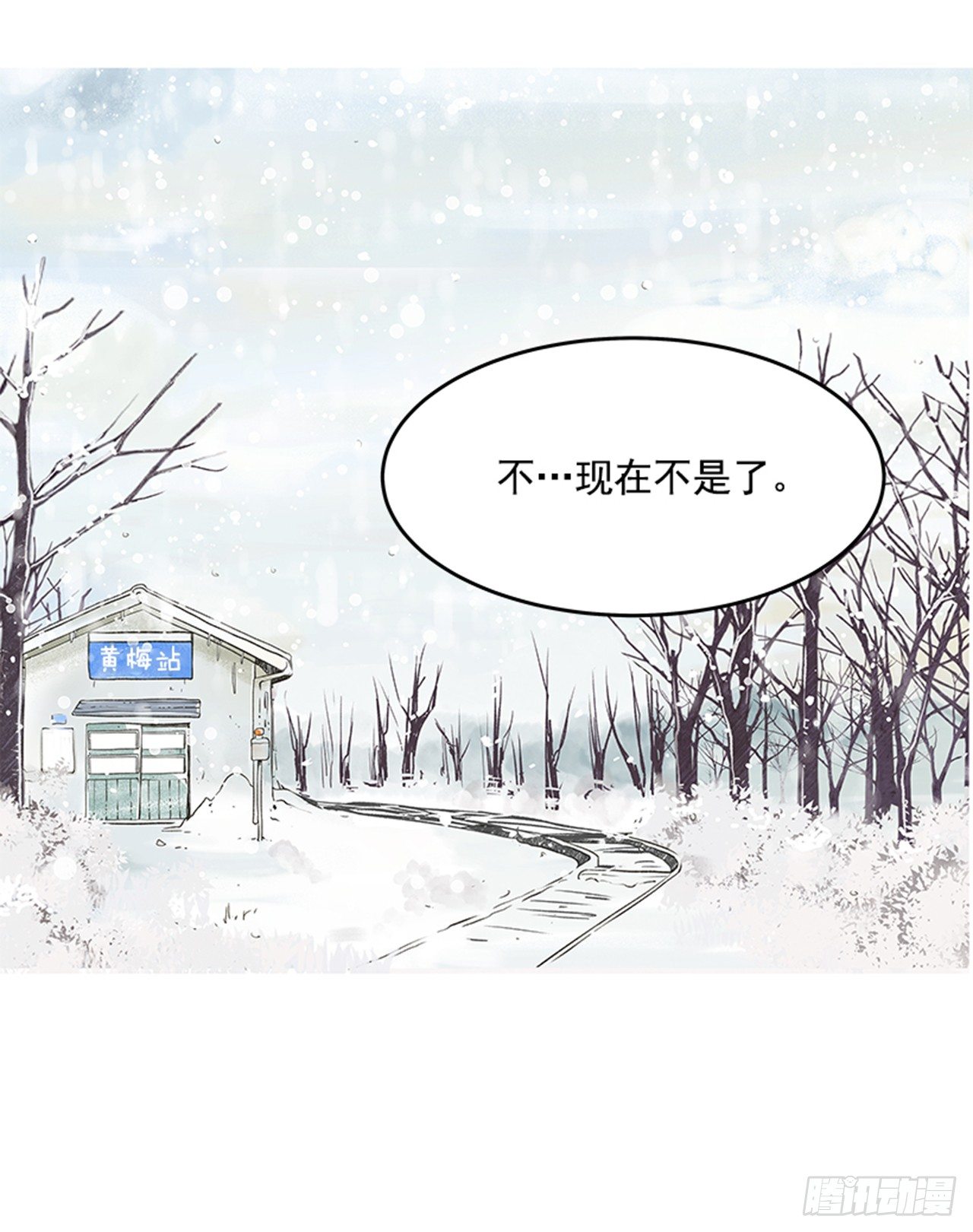 《好久不见，何冬天（重制版）》17.照片 第10页