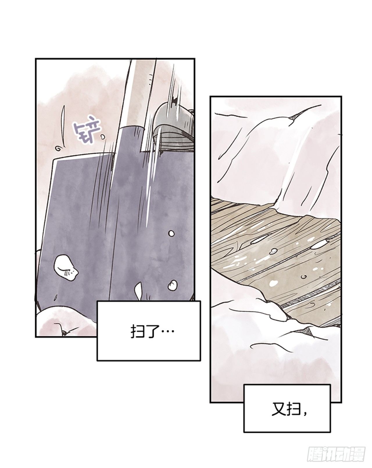 《好久不见，何冬天（重制版）》17.照片 第15页