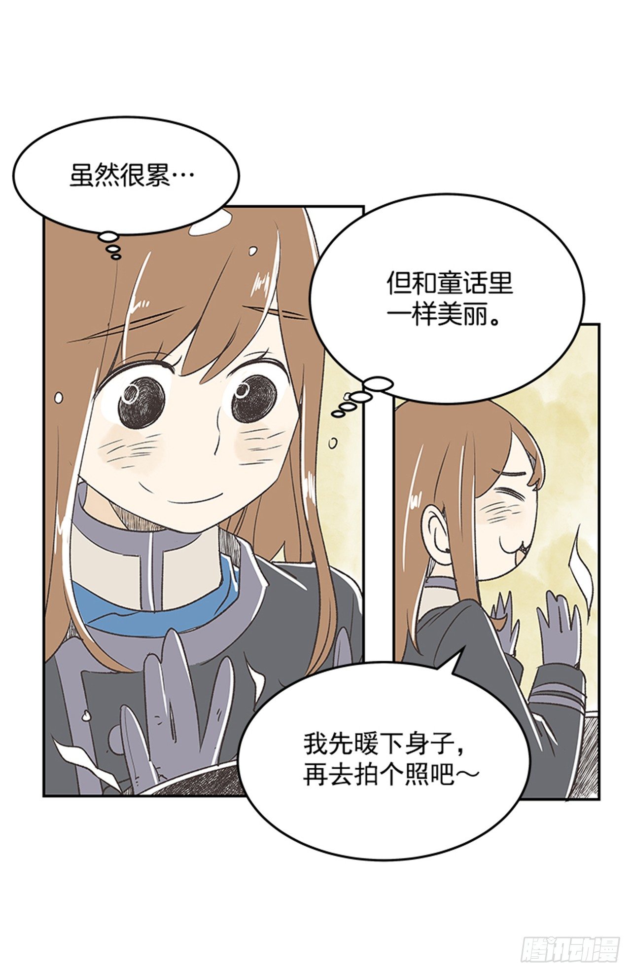 《好久不见，何冬天（重制版）》17.照片 第19页
