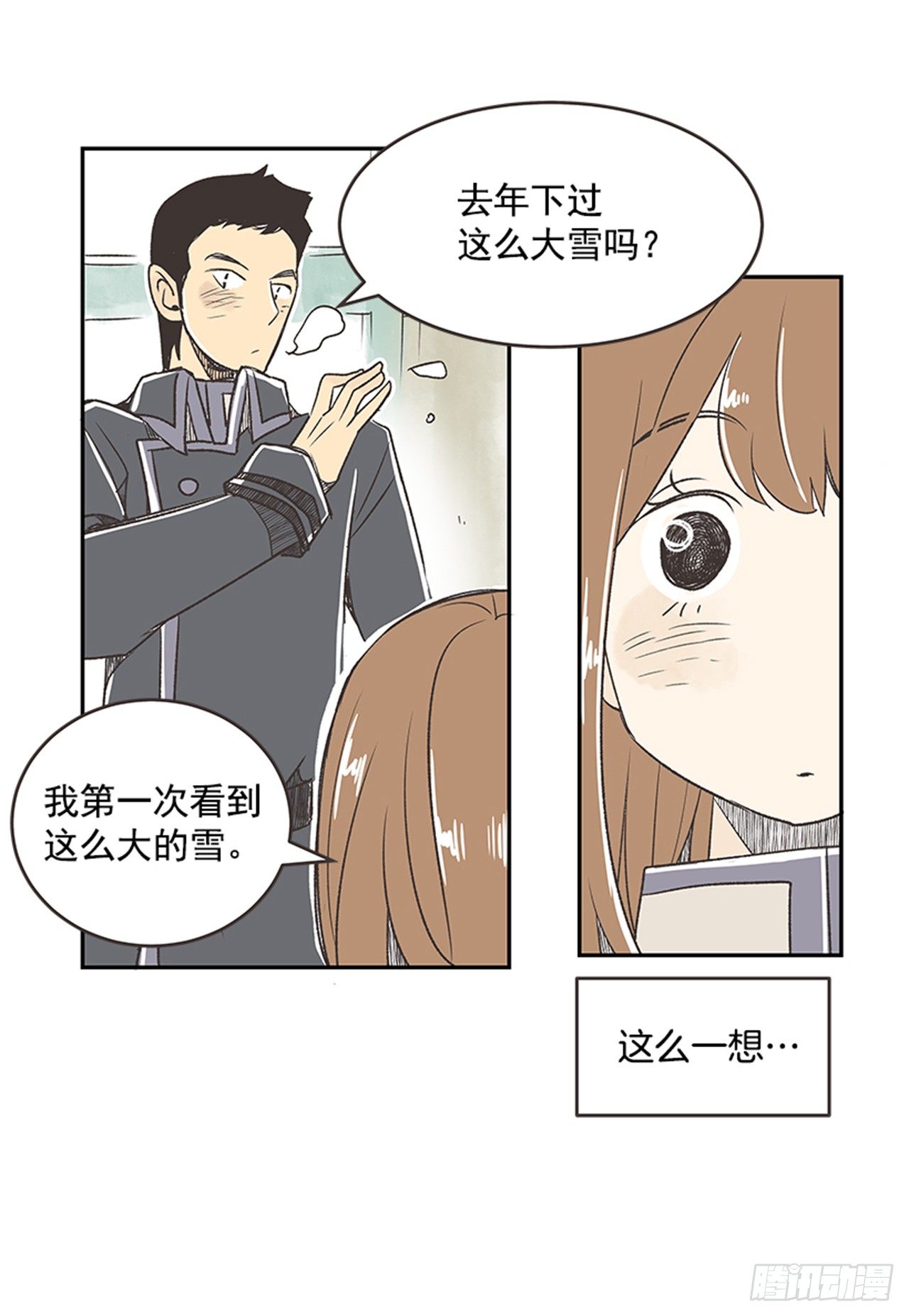 《好久不见，何冬天（重制版）》17.照片 第21页