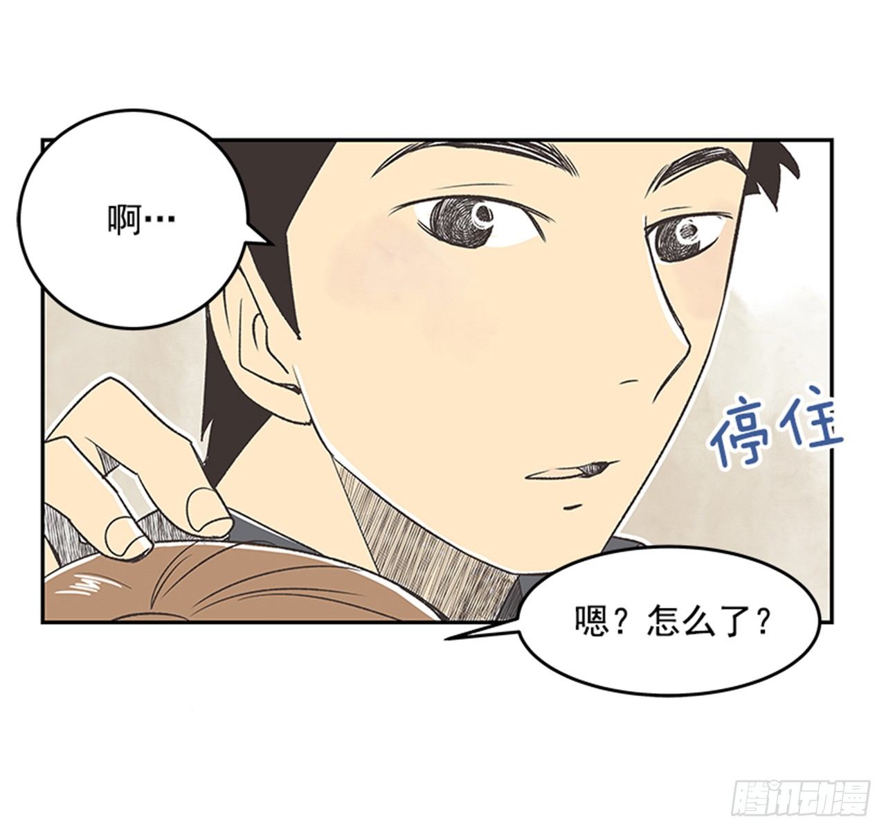《好久不见，何冬天（重制版）》17.照片 第27页