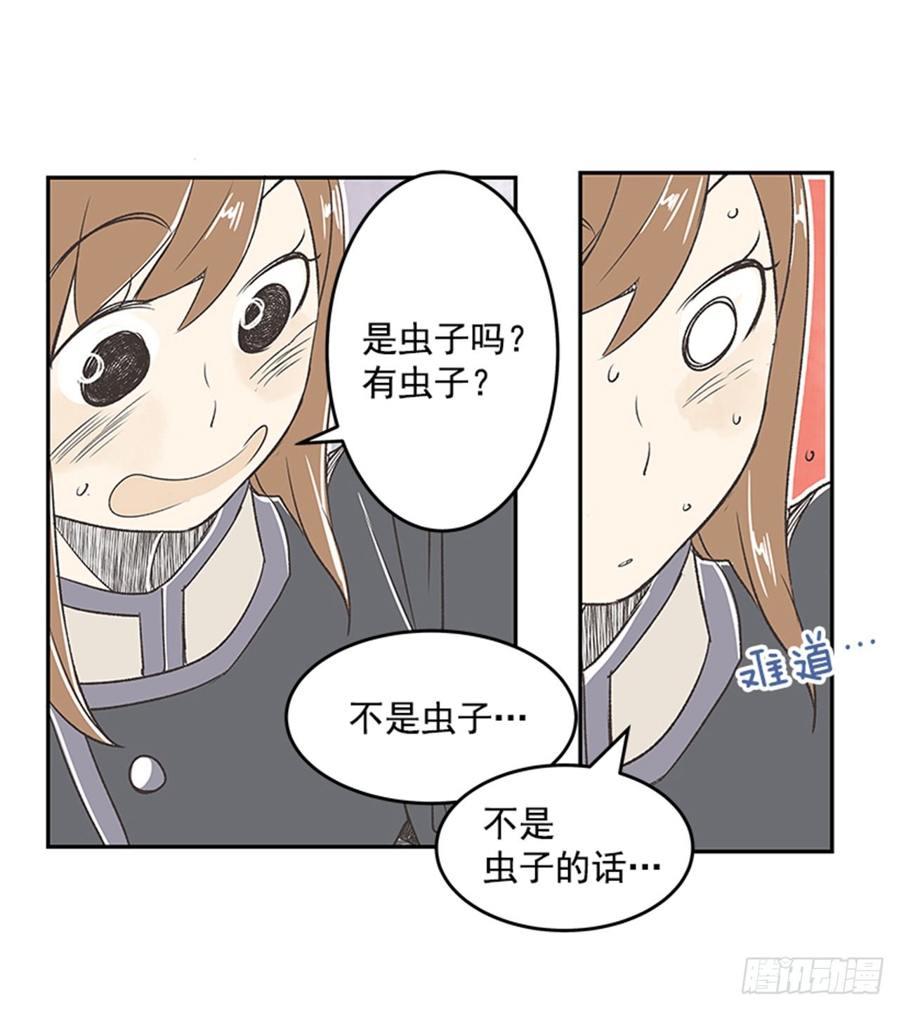 《好久不见，何冬天（重制版）》17.照片 第28页