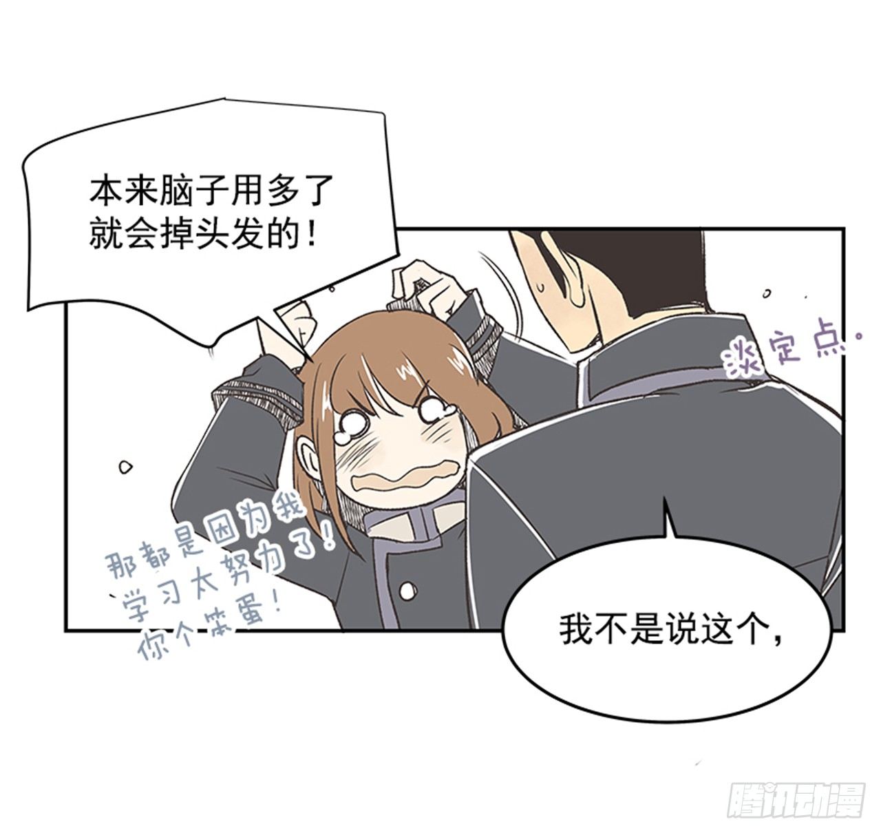 《好久不见，何冬天（重制版）》17.照片 第29页